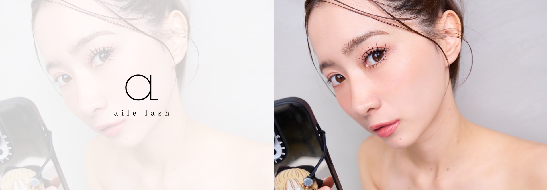 ailelash｜アイラッシュ・アイブロウのプロ商材online shop