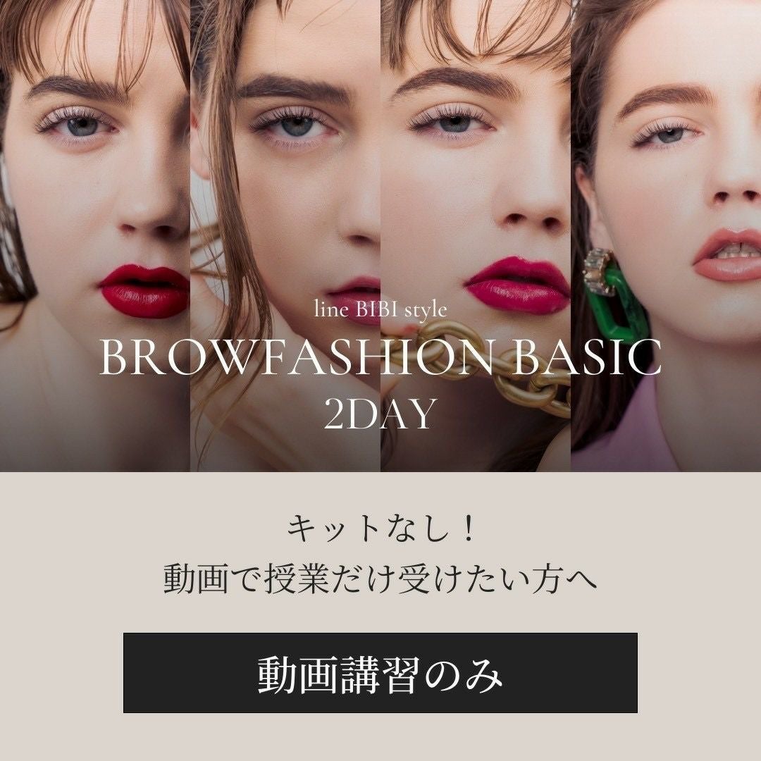 ailelash｜アイラッシュ・アイブロウのプロ商材online shop