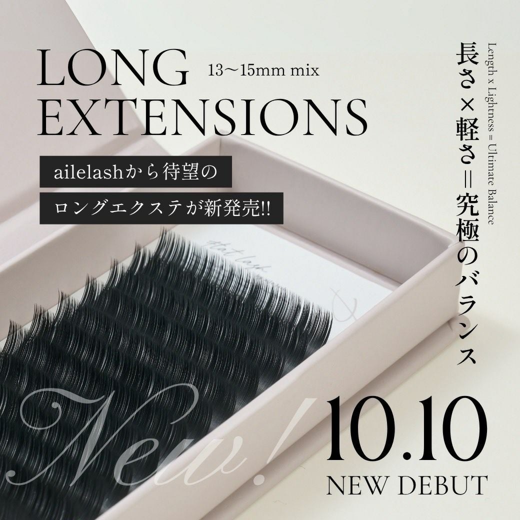 ailelash｜アイラッシュ・アイブロウのプロ商材online shop